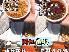 -海底捞火锅(万丰桥店)