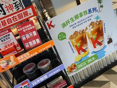 -肯德基(杭州复兴店)