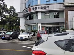 -中国工商银行(重庆空港支行)