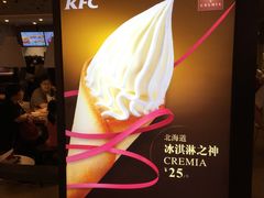 -肯德基(星河店)