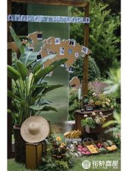 -花轿喜屋婚礼策划