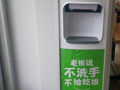 -老乡鸡(潘集世瑞大厦店)