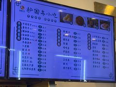 -护国寺小吃(地安门店)