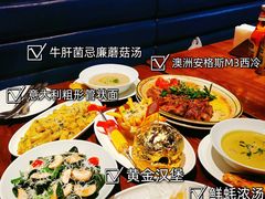 -Bistro 63 创意融合料理(广粤天地店)