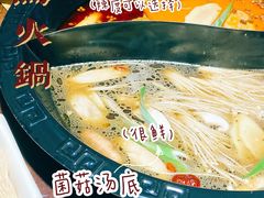 鸳鸯锅-大话三城重庆火锅(万科天誉店)