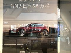 -TESLA 特斯拉(上海太古汇体验店)