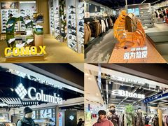 -远大购物中心(南岗店)