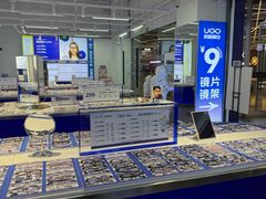 -优购镜仓(六角广场店)