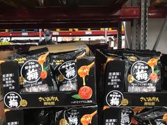 -亦庄创意生活广场