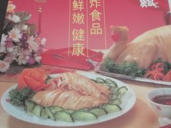 -振鼎鸡(福州路店)