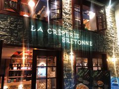 门面-LA CREPERIE BRETONNE布列塔尼法式餐厅(天童北路店)