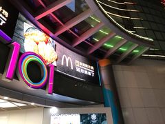 -VT101维多利广场