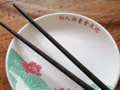 -静莲斋(仙人洞店)