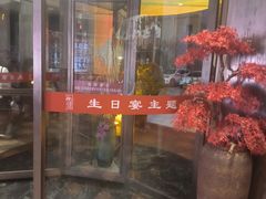 -大地烙馍村(商城路店)