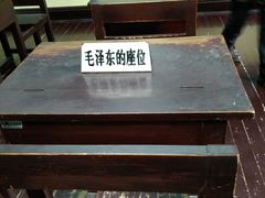 -湖南省立第一师范学校旧址