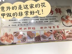 -沈记紫砂烤梨(天润广场店)