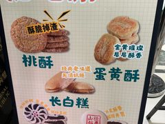 -老鼎丰(靖宇街总店)