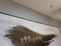 -吉野家(复兴路第二餐厅店)