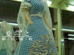 -爱之婚礼蛋糕(建外SOHO西区店)