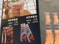 菜单-通海俄式烧烤·俄罗斯大串(嵩山路店)