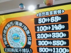 -迪迪玛特·超级玩家主题乐园(新汇大融城店)