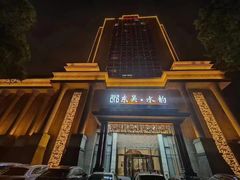 -东吴水韵(吴中店)