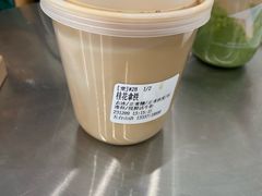 -北芒BEIMO COFFEE(五台山店)