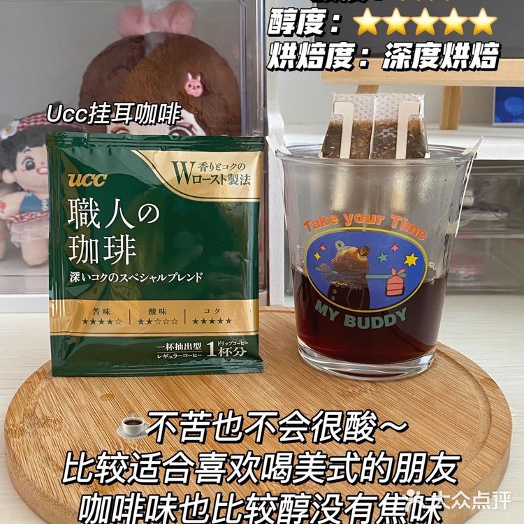 9款挂耳咖啡测评!一篇搞定减脂咖啡功课!