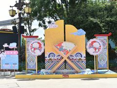 -七彩云南欢乐世界