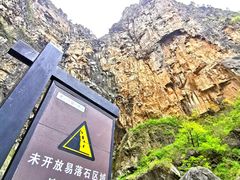 -云台山风景名胜区