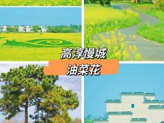 -鸡鸣寺