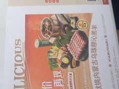 -呷哺呷哺(砂之船奥莱店)