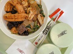麻辣拌-川锦汇麻辣拌(长大店)