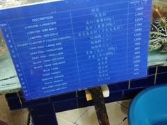 -班赞海鲜市场