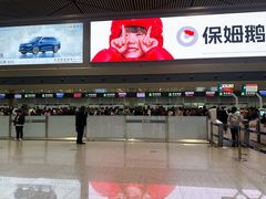 -哈尔滨太平国际机场-T2航站楼