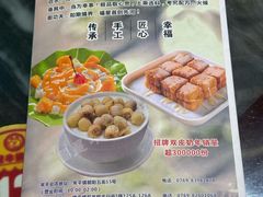 -福星牛奶甜品店(常平店)