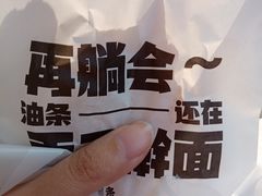 -永和大王(长寿路店)