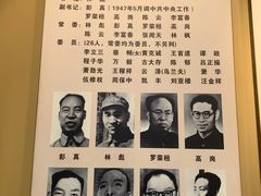 -辽沈战役纪念馆