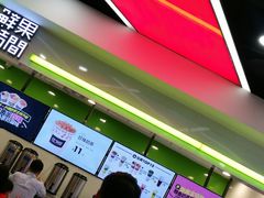 -鲜果时间·果蔬茶(赛格负二层店)