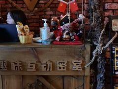 -MAX伯爵趣味互动密室逃脱(大坪D馆店)