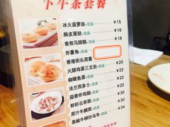 菜单-新澳港式茶餐厅(余姚路店)