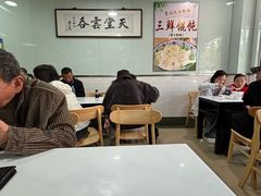 -绿杨馄饨临顿路店