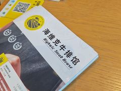 -海维克牛排馆HIGHWIC(右岸环宇坊店)