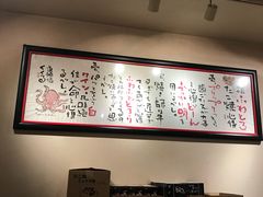 -章鱼烧博物馆(TAKOYAKI PARK)