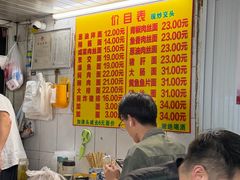 -大时代美食面馆