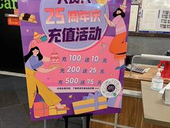 -大食代(龙德广场)