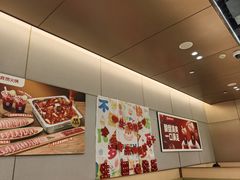 -海底捞火锅(方圆荟店)