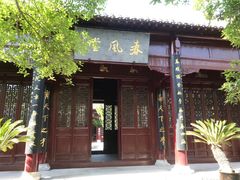 -花洲书院