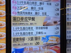 菜单-美心mx餐厅(悦来坊店)