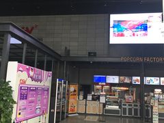 -CGV影城(东港IMAX店)
